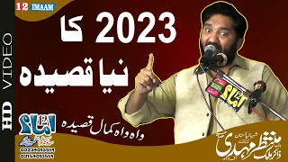 Zakir Muntazir Mehdi New Qasida 2023