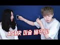 카드 asmr 마술? 카드의 소리를 듣고 맞추는 신기한 asmr마술 배우기! - 니키