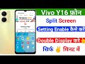 vivo y16 split screen setting | how to split screen setting on vivo y16