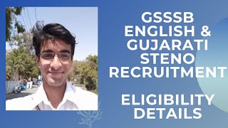 GSSSB ENGLISH \u0026 GUJARATI STENOGRAHER RECRUITMENT | IMPORTANT DETAILS| USE EARPHONES FOR BETTER SOUND