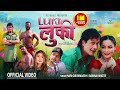 LUKI LUKI लुकी लुकी   - Hari Giri Bimarshi - Babina Kiratee Ft. Rajesh Hamal - NZ Shalu