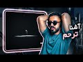 Ashna - Tarahom (Reaction) | آشنا - ترحم (واکنش)