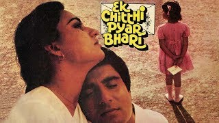 Ek Chitthi Pyar Bhari (HD) | Raj Babbar | Reena Roy | Hindi Full Movie In 15 Mins