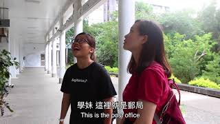 TKU Video Guide Financial 淡江大學校園導覽 財務篇