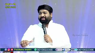 Live #EP-2029(26-12-2024)ఈరోజు వాగ్దానం || Power Of Prayer || Prardhana Shakthi || essaku foundation