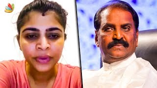 Woman Alleges Sexual Abuse By Vairamuthu | Singer Chinmayi | Hot News