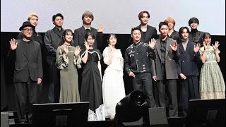 久保史緒里　「誰よりもつよく抱きしめたい」ものは…？　映画完成披露試写会に出席