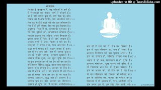 ज्ञानाष्टक (निरपेक्ष हूँ कृत्कृत्य मैं, बहु शक्तियों से पूर्ण हूँ...) : ब्र. पं. रवीन्द्र जी 'आत्मन'