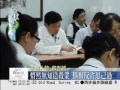 20110810台北慈院院長 懺悔兒時傷生靈.mp4