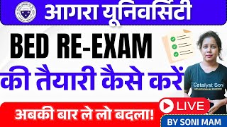 🔥Agra University B.ed 1st Year Class 2024 | Bed Re Exam Prepreation | catalyst soni