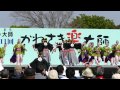 2015 第11回かわさき楽大師まつり（ぞっこん町田`98）