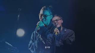 [Playlist] 김범수 콘서트 베스트 Live Album : 여행, The Original  전곡듣기🎧