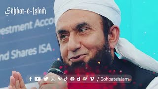 Shab-e-Qadr Kon Si Raat Hai? 😯 Molana Tariq Jamil Bayan