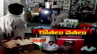 Telangana Farmers Worried Over Power Cuts | తెలంగాణ రైతులను కలవరపెడుతున్న విద్యుత్  కోతలు