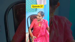 ||ஓரவஞ்சனை பார்க்கும் மாமியார் part -37 || watch till the end 🤣#shorts #ytshort