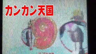 パチンコ　ぱちんこ　pachinko　レトロパチンコ　古い台　古　昔の台　昔　파칭코　扒金宫 懐かしい台　懐パチ　カンカン天国　豊丸