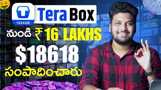 Earned ₹16 Lakhs from Terabox by Sharing Videos | Make Money from Terabox Bots