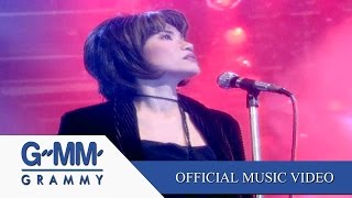 คืนสุดท้าย - นันทิดา แก้วบัวสาย 【OFFICIAL MV】