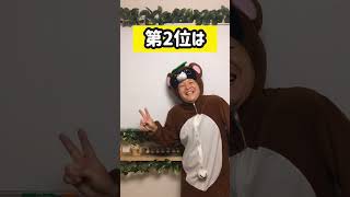 これわかる？#いいでしょうか #勉強垢 #受験生がんばれ #高校入試 #高校受験 #定期テスト対策 #中学生 #中学理科  #中学数学 #shorts