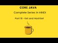 Set and HashSet in Java (Hindi) | Java collection framework