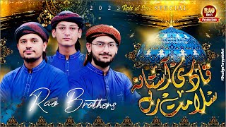 Rao Brothers | Mustafa Ka Gharana Salamat Rahe | Official Video