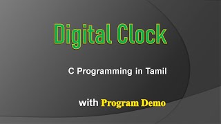 Digital Clock Program | C Programming in Tamil
