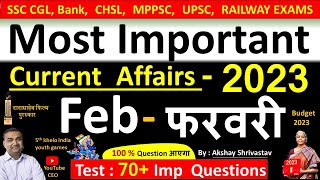Current Affairs: February 2023 | Important current affairs 2023 | Current Affairs Quiz -CrazyGkTrick