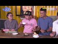 【新北】型男拜師「台菜廚神」炒菜大pk！王傳一遇大難關遭評「不及格」！？📌三峽 土城【 請問今晚住誰家】20210728 ep386 王傳一 肯納 鍾承翰