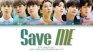 BTS (방탄소년단) - "Save ME" (Color Coded Lyrics Eng/Rom/Han/가사)