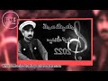 ځای د خلي دی ـ نوي سندره ـ سیدالله ګربز pashto new song 2022 saidullah gurbaz