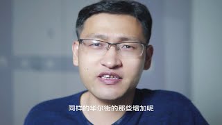 今天聊一聊关于特斯拉与比亚迪的故事