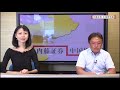 内藤証券中国株情報 第418回 2018 9 12