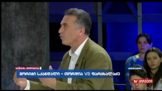 ზაზა ხატიაშვილი: ოთარ ფარცხალაძე არის მოძალადე!