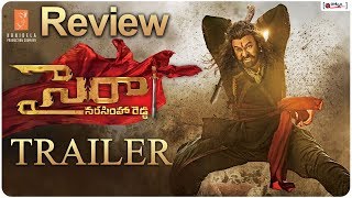 Sye Raa Trailer Review In Telugu - Chiranjeevi | Ram Charan | Surender Reddy | Oct 2nd Release