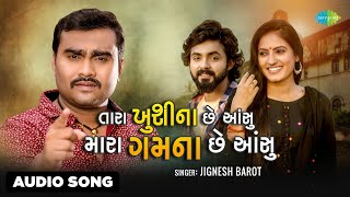 Jignesh Kaviraj | તારા ખુશી ના છે આંશુ | Tara Khushi Na Che Aansu | Gujarati Bewafa Song 2022