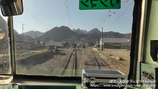 上信電鉄02（上州富岡→下仁田～front window view）