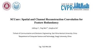 [CVPR 2023] SCConv Presentation