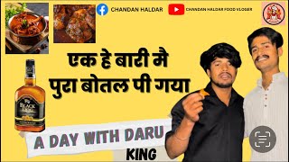 Most popular ||Daru king full bottle challenge #daruking #kokavlogs #1million #2million #1000subscri