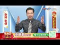 中視【價值型投資】20240327 蔡慶龍：矽創 中美晶 帝寶 5 天轉折向上 天鈺波段高 42 元 保瑞底部起漲 中視 中視新聞 蔡慶龍 價值型投資 摩爾證券投顧