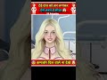 टेढ़े दांत को तार लगाकर ऐसे करते हैं सीधा 😱 3d animation ytshorts viral shorts animation asmr