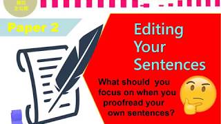 【DSE倒數系列】【英文科考試攻略】 EP.14 卷二攻略 🍁 Editing your sentences || 香港中學文憑試 || ENGLISH LANGUAGE 🍁