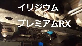 S500系　イリジウムプラグ　プレミアムRXに交換後のフィール（赤帽京都）