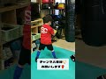 キッズ👶ボクシング🥊　昨日の琉星🌠サンドバッグ打ち🥊　 short