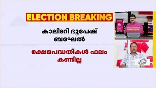 'സിപിഐഎമ്മിന് കോണ്‍ഗ്രസിനെ കുറ്റം പറയാന്‍ എന്തധികാരമാണുള്ളത്?'