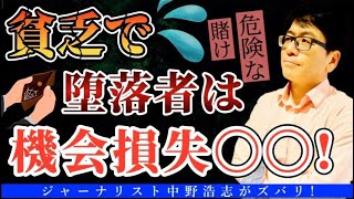 【閲覧制限】前向きで未来志向の方のみ、ご覧ください！