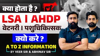 A to Z Details - LSA / AHDP Course Full Information Veterinary - Eligibility, Jobs, Admission 2025