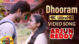Arjun Reddy Telugu Movie Songs 4K ULTRA | Dhooram Full Video Song | Vijay Deverakonda | Shalini