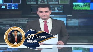 Shamshad News - 27.06.2020 | خبرونه - طالبان د زندانیانو د خوشې کېدو او حکومت د خبرو د پیل په تمه دی