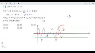 창규야202006자연수에대 고2 6월 21번 풀어볼 테냐 40번