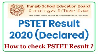 PSTET Result 2020 | How to check PSTET Result 2019 |  Punjab State Teachers Eligibility Test (PSTET)